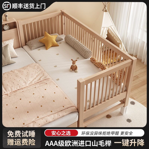 榉木儿童拼接床大床带护栏加宽床拼接床边高低可调婴儿床实木小床