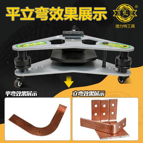 母 线加工机液压平弯CB-125排平立弯机 铜排折弯机 机一体机CB-12