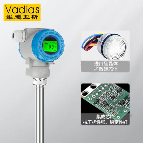 Vadi斯a维位迪亚直杆式QDY30B-V液位计传s感器不锈钢水位计油液位