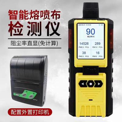 保时便携式手持尘埃粒子安计数器滤PGM300效0率检测仪PM2.5浓度PG