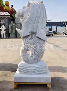 石雕鱼尾狮 园林景观吐水雕塑 汉白玉鱼尾狮 花岗岩吐水雕塑海狮