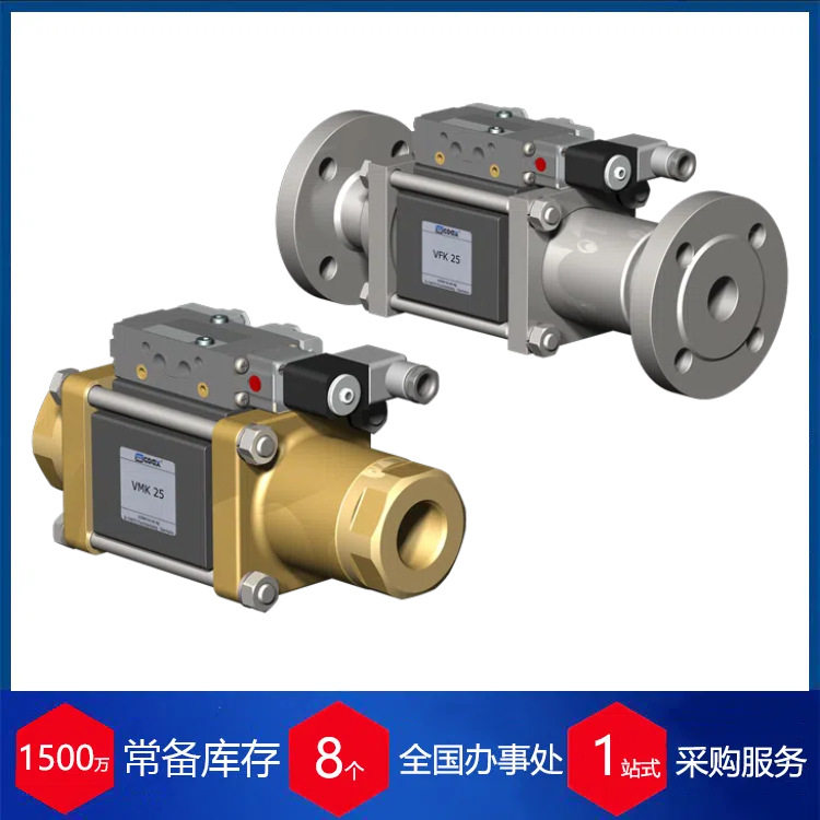 德国coax二位二通同轴外部控制阀VMK/VFK 25
