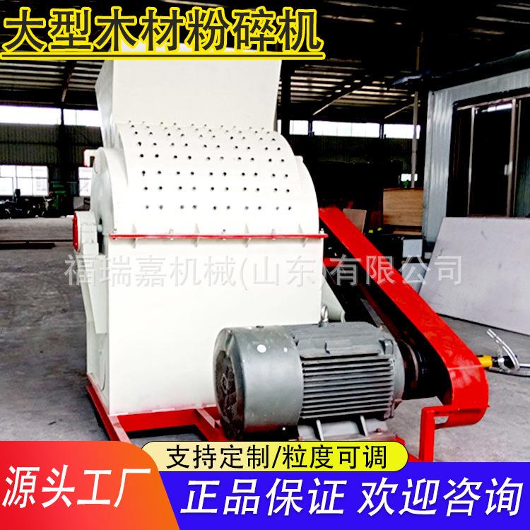 果园树枝木屑粉碎机园林机械碎枝机柴油驱动木材粉碎机招