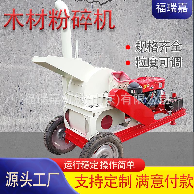 木材树枝粉碎机废旧下脚料破碎机枝条粉碎机无底筛超细粉碎机
