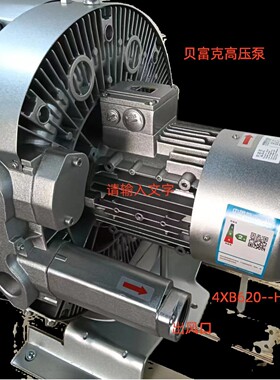 ABB高压风机  贝富克高压风机 防爆高压风机 4XB320-H46