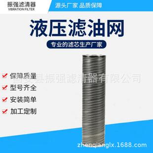 现货供应工业用液压滤芯 MR2503M25AP01 MR2503M60A