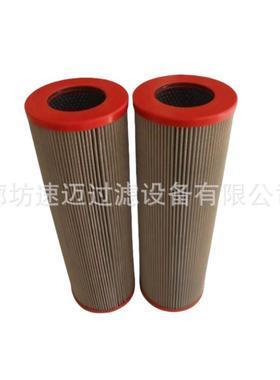 厂家供应306601-01NR63040G10BP工业过滤钢厂电厂液压滤油滤芯