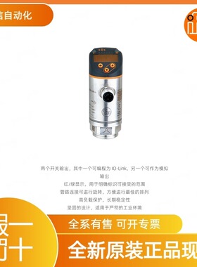现货 IFM易福门 压力传感器PN2292  全新原装正品