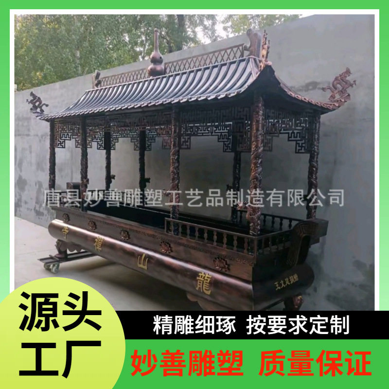 带盖子铁香炉 室外落地铁油灯 寺庙大灯房 道观露天烧纸炉大灯台