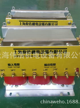 660V480V440变380V转220V200三相干式隔离变压器SG-20KVA变压器