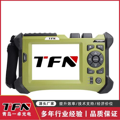 TFN 光缆普查仪 GP200 OTDR一体机 光通信综合测试仪 40KM/100KM