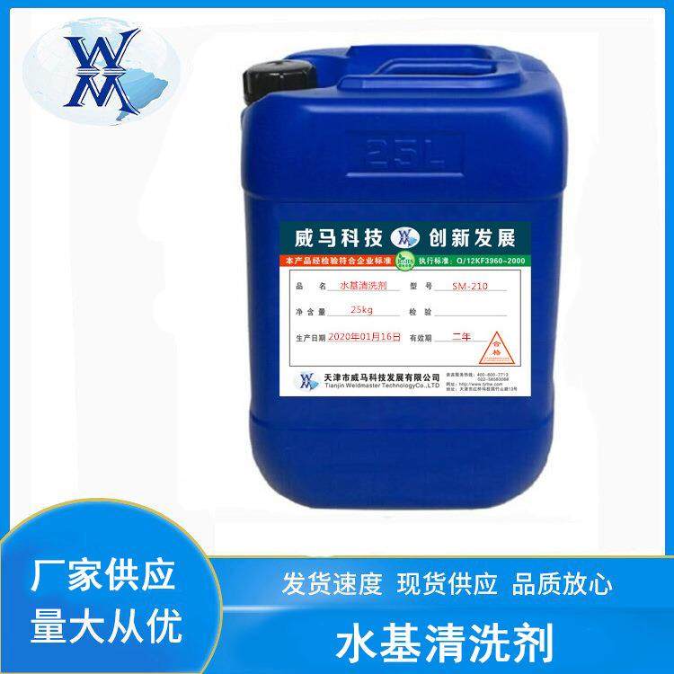水基型清洗剂超声波中性弱碱性金属清洗剂铜件铝件锌合金除油剂,工业油品/胶粘/化学/实验室用品,电子及精密清洗剂,淘宝优惠券,粉丝福利购,淘宝优惠卷