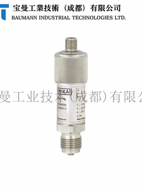 德国原装进口WIKA威卡P-30 P-31系列紧凑型压力变送器温度补偿