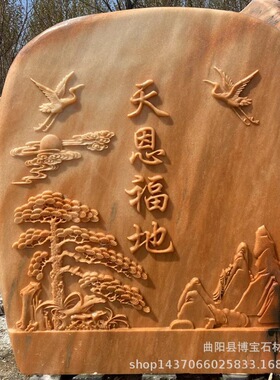 村口景石晚霞红景观石 自然石红色芙蓉玉门牌石免费刻字现货优惠