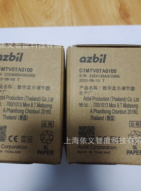 azbil山武 新款小型温控器C1MTV0TA0100 现货出售