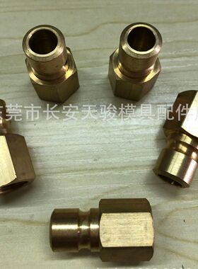 供应DME|JPF-0250|JPF-0251|JPF-0252|JPF-0253|水咀|内牙铜水嘴