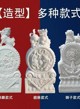 石雕门墩抱鼓石一对家用门口天然汉白玉石鼓青石仿古狮子大象门墩