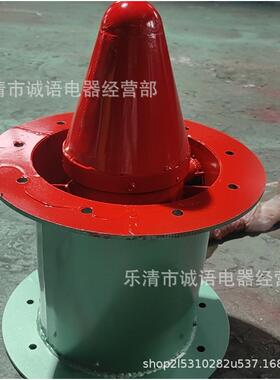 船用立式轴流通风机船舱室排风机CLZ1-J锥型船舶轴流风机CLZ2CLZ3