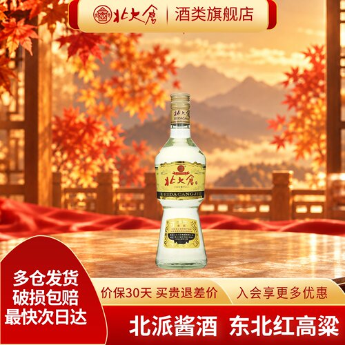 北大仓53度500ml部优经典1984酒