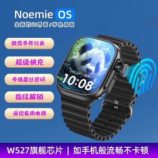 华强北S15Watch智能手表多功能红外线灵动岛可接打电话运动手表