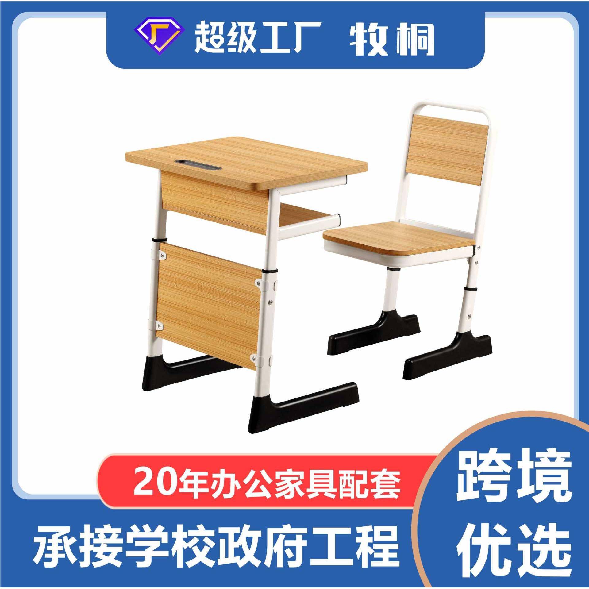 双人教室书法桌课桌椅培训中小学考试班书桌椅升降升降课桌椅图片