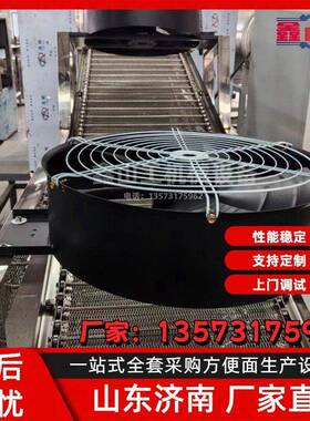 食品级不锈钢304自动化方便面生产线设备 方便面生产加工机械