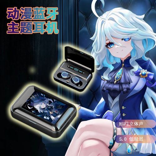 芙宁娜 二次元 动漫 蓝牙耳机 入耳式 运动游戏耳麦 定制图案