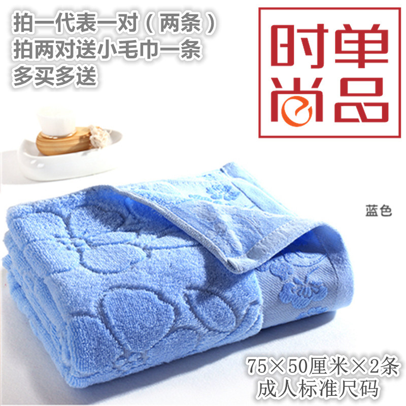 100%全棉无捻布纯棉素色枕巾纯色枕头巾全棉情侣粉色枕巾一对装图片