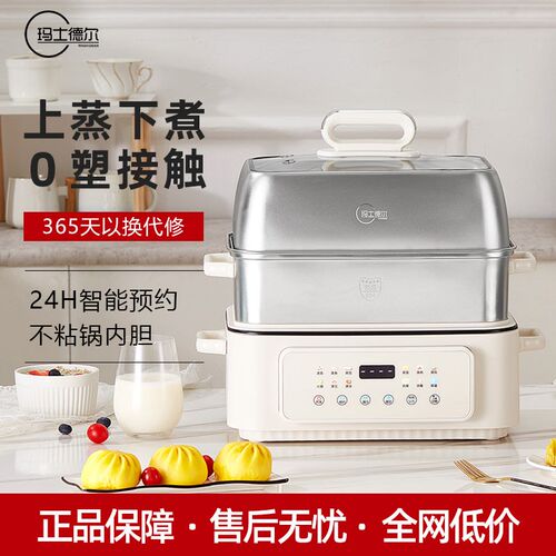 电蒸锅多功能家用蒸煮炖一体不粘锅不锈钢蒸煮锅多层电蒸笼早餐机