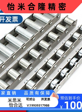 流利条滚轮条CRONW2 3 4 5 6 7 8 9 10 11 12 13无支架 钢型 现货