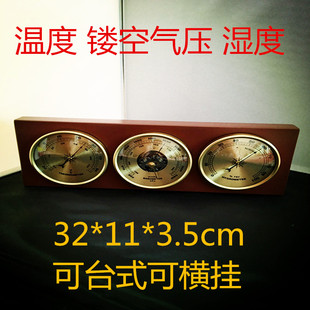 镂空无液大气压计温湿度家庭气象站台式横挂木世界时间时区钟闹钟