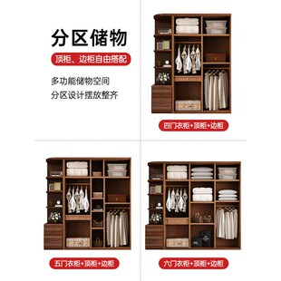 胡桃木实木c衣柜家用卧室现代简约衣柜原木全实木经济简易衣柜衣