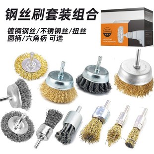 汽车轮毂轴头除锈工具气动打磨抛光钢丝刷刹车系统深度保养套装