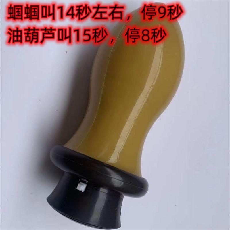 蝈蝈引叫器捉蝈蝈神器抓蝈蝈工具引叫板鸡心葫芦蝈蝈叫声器憨叫器,宠物/宠物食品及用品,爬宠缸/箱,淘宝优惠券,粉丝福利购,淘宝优惠卷