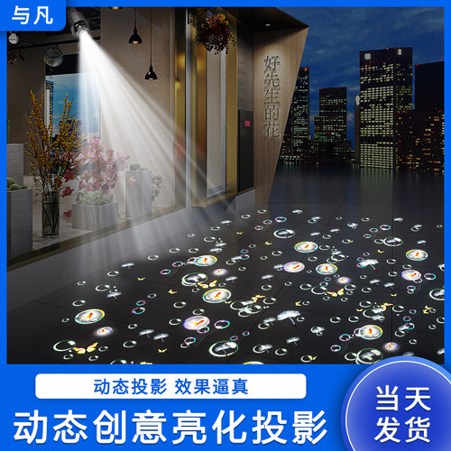 创意logo广告投影灯地面门头户外室外商用logo灯店铺射灯文字定做