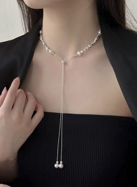 碎银珍珠长款流苏可调节项链女2024年新款潮气质小众高级感锁骨链