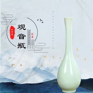 白瓷玉净瓶观音瓶小号插花长颈青瓷陶瓷摆件供佛禅意净水花瓶中式