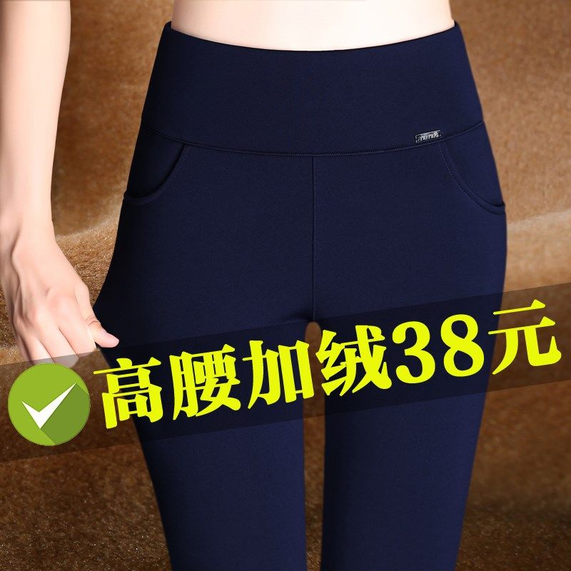 秋冬季加绒加厚高腰打底裤女外穿大码显瘦妈妈紧身小脚裤子女长裤