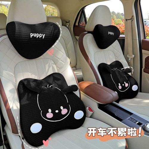 卡通款可爱冰豆豆帕恰狗记忆棉头抱枕车载车用腰靠护腰枕直销