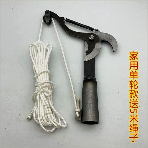 园林剪刀果树高枝剪伸缩高空剪高枝锯修枝锯修剪树枝剪刀高枝剪刀