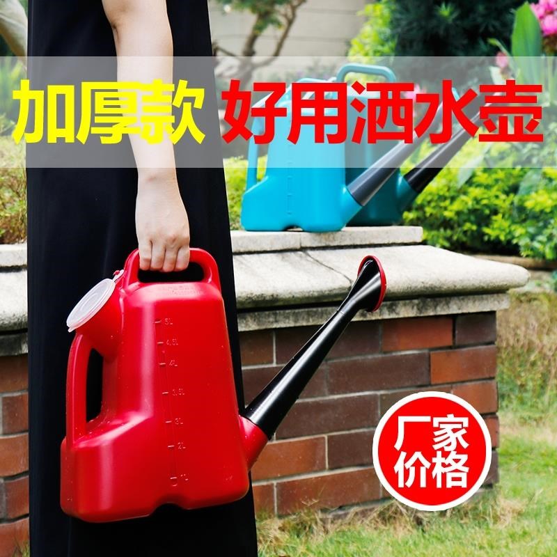 加厚洒水壶大浇花喷壶塑料浇水壶长嘴花洒壶园艺浇菜壶云星淋花壶图片