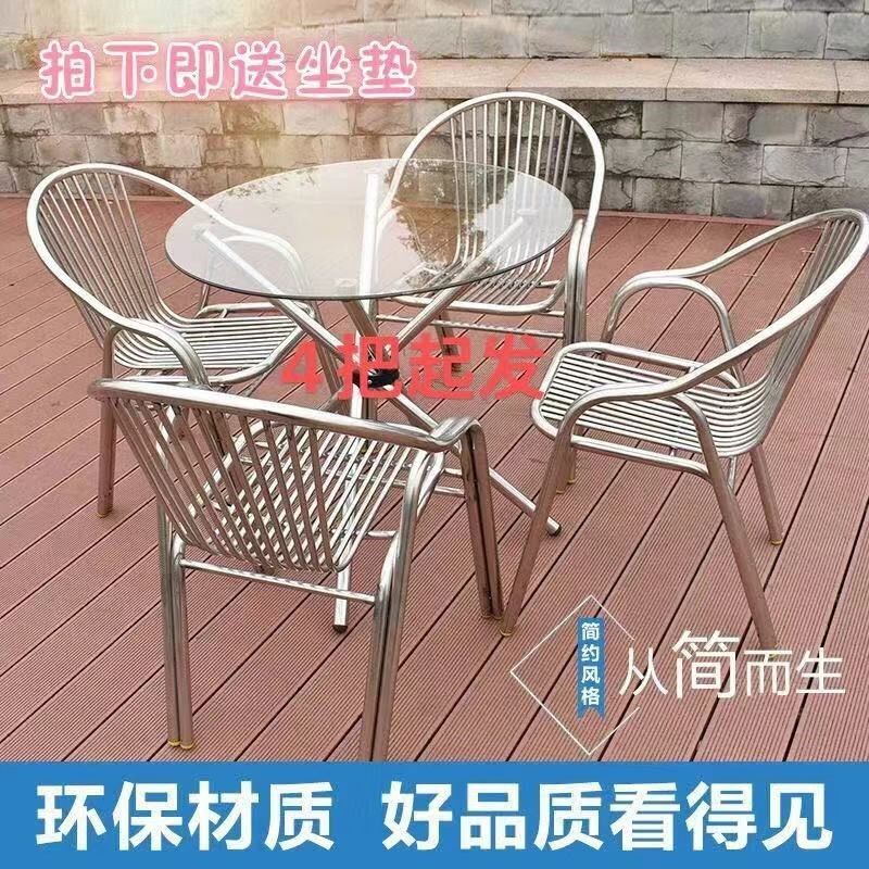 简约304不锈钢椅子电脑椅办公椅餐桌椅休闲椅靠背椅户外椅阳厂家,商业/办公家具,办公电脑椅/职员椅,淘宝优惠券,粉丝福利购,淘宝优惠卷