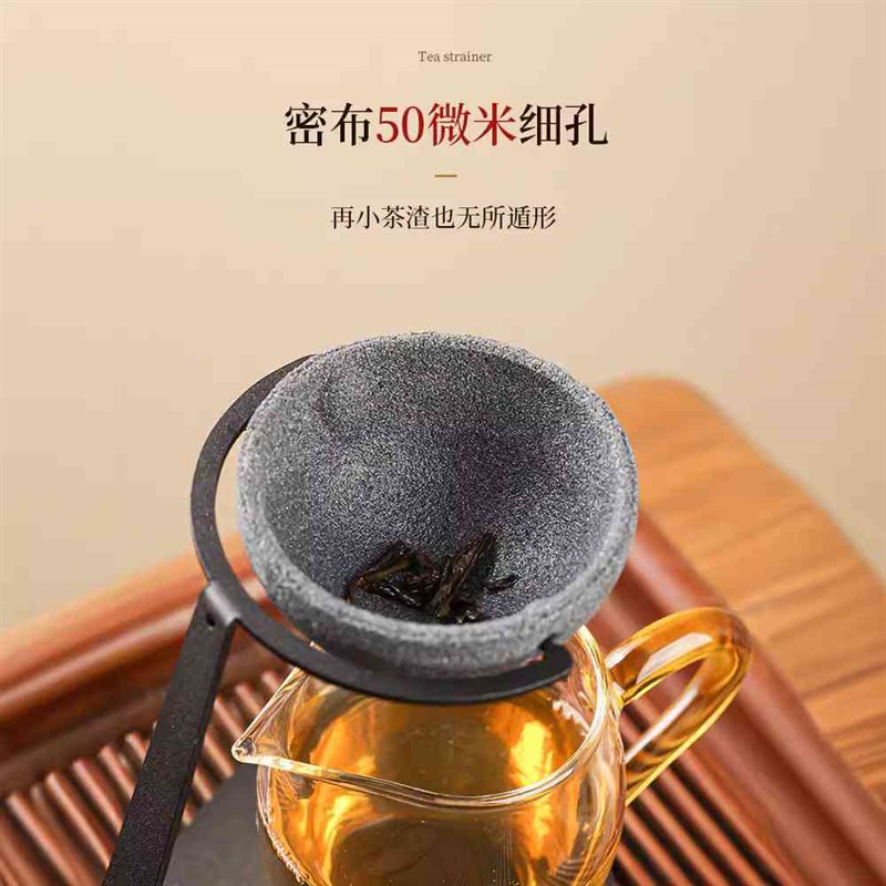 玻璃公道杯茶漏一体茶水分离无B孔过滤器茶滤泡茶神器茶叶过滤网