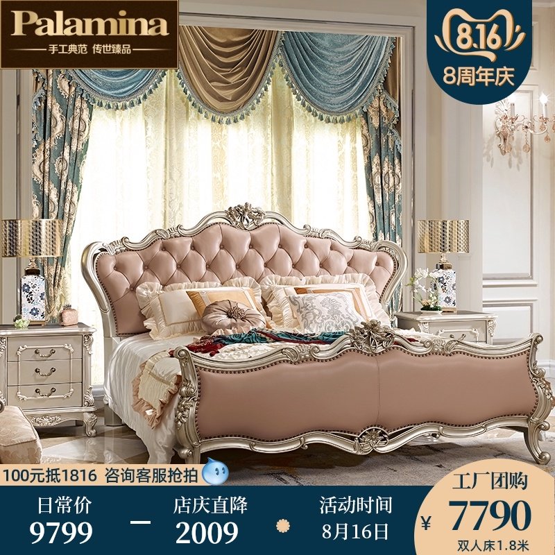 欧式实木床美式轻奢床简欧真皮婚床法式宫廷双人床1.8米大床家具