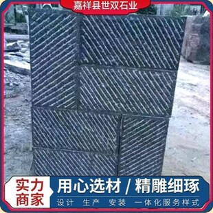 錾道面青石板地砖300*600菠萝面别墅庭院花园铺地砖室外青石板材