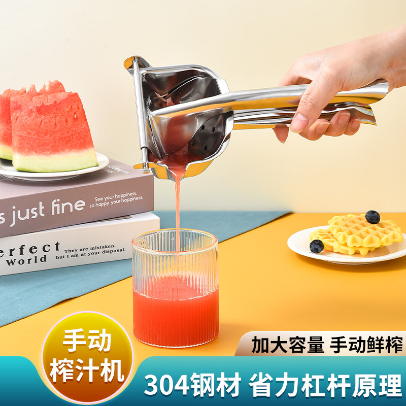 手动榨汁机橙汁挤压器304不锈钢家用水果小型橙子压柠檬榨汁神器