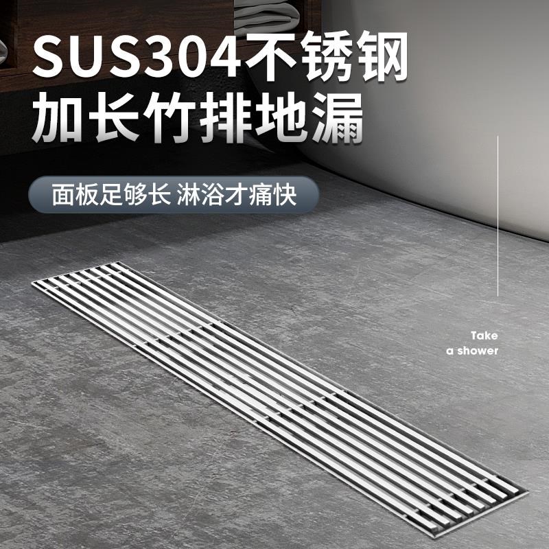 304不锈钢地漏长条型全铜防臭芯卫生间淋浴房浴室加长方形大排量
