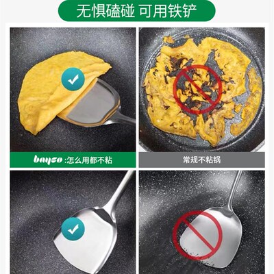 麦饭石不粘锅炒锅家用电磁炉煤气燃气适用炒菜不沾无烟平底炒菜锅