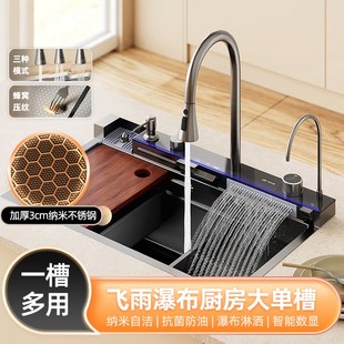 青菜家水槽蜂窝压纹加厚不锈钢大单槽飞雨瀑布厨房洗菜盆洗碗套餐