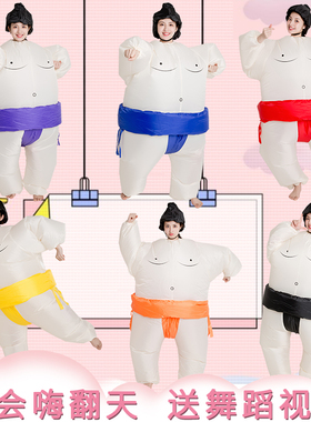 相扑充气衣服成人年会节目创意演出道具玩偶搞笑胖子充气人偶服装